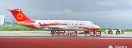 arj21飞机都有哪些航线