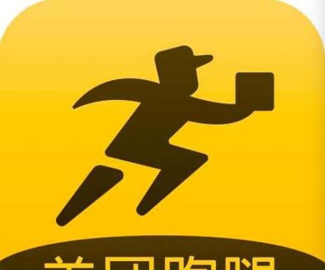 顺丰跑腿的app叫什么名字