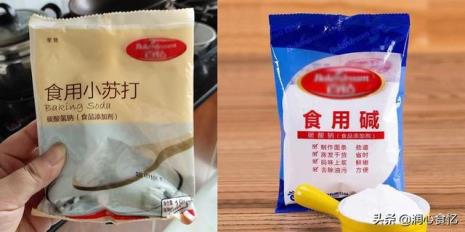 食用碱面和碱块有什么区别