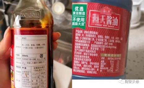 海堤酱油配料表