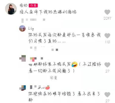 别人称呼徐总怎么幽默回复