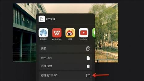 ipad imovie可以把横屏变成竖屏吗