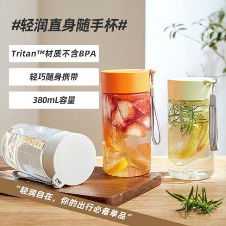 tratian杯子是什么材质