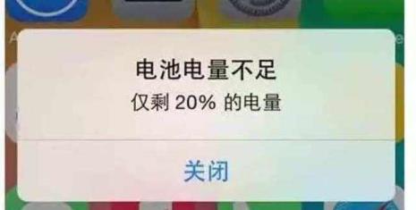 手机掉电很快为什么