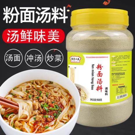 原味汤粉的汤料怎么做