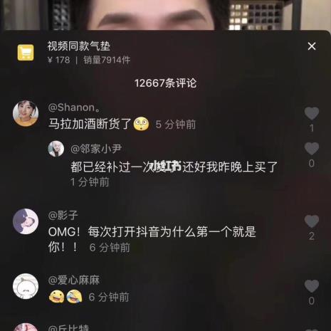 抖音出现rec是什么意思