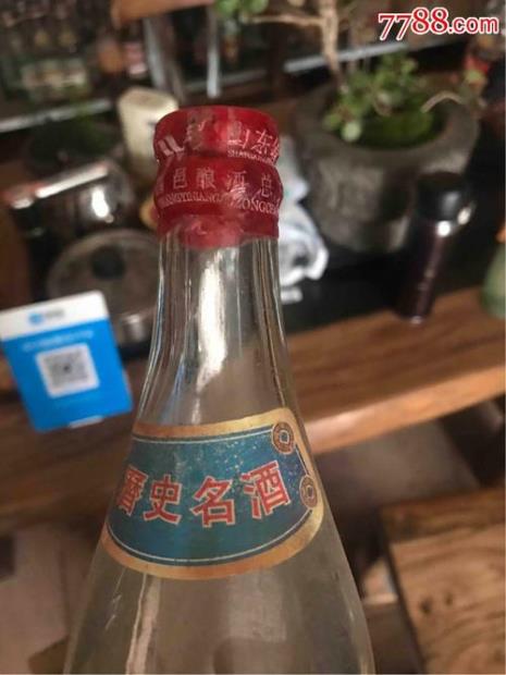 8—90度的酒怎么喝