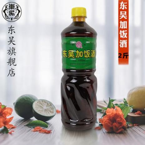 黄色沙特勒兹是什么酒