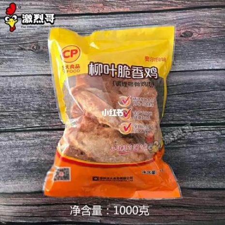 南乳脆香鸡怎么做