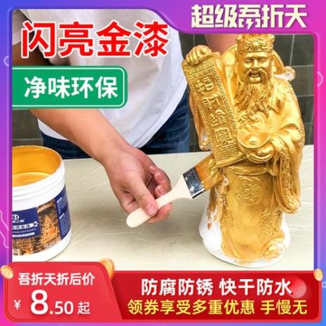 金箔和黄金哪个最好