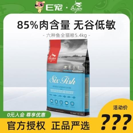 渴望猫粮配方