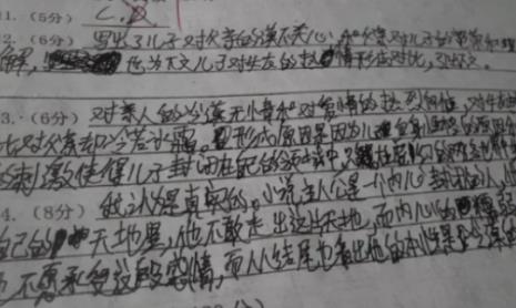 土改动一笔变成什么字