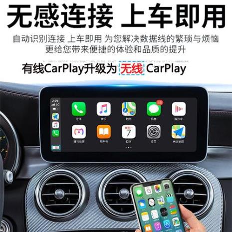 carplay故障