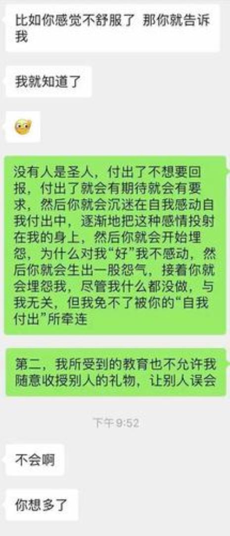 痛不堪言的意思