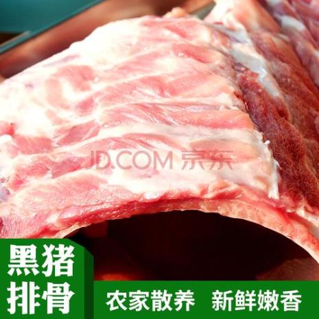 猪排骨上有个黑的小肉球咋回事