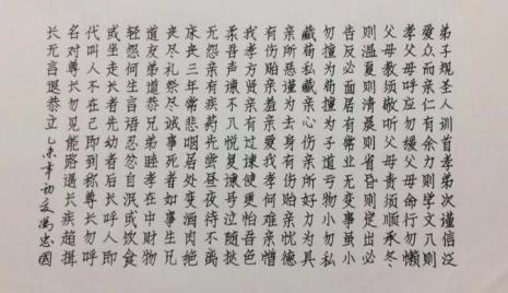 带长点的字有哪些