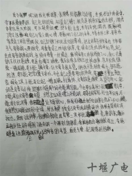 写给母亲在学校偷东西的检讨书