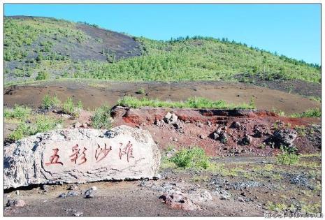 五大连池地区平均海拔