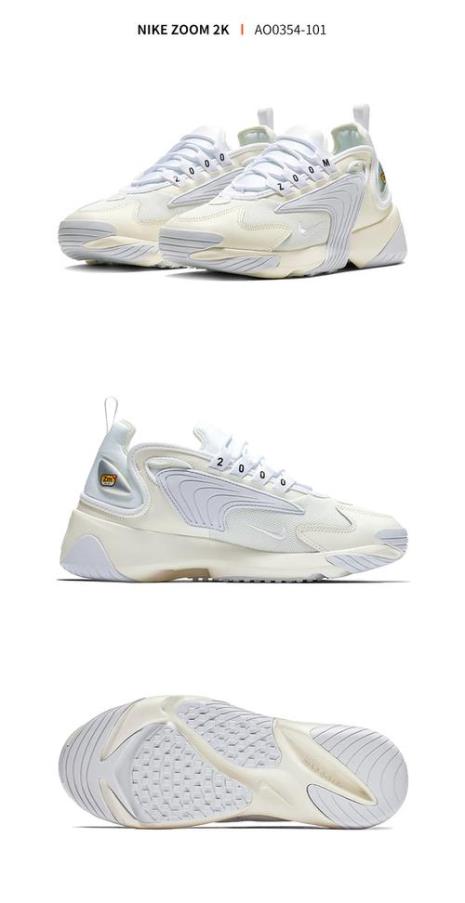 nike zoom 2k 鞋底增高吗