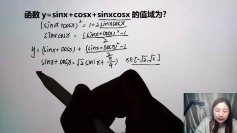 cscx与sinx的转换关系