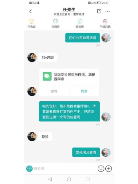 两极反转是成语吗