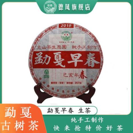 凤语茶叶是什么地方产品