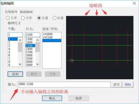 cad轴网不能选中怎么办