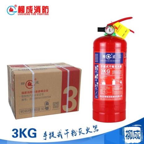 4kg干粉灭火器使用方法