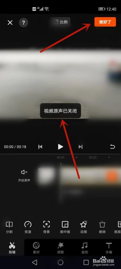 苹果手机相册没有声音怎么回事