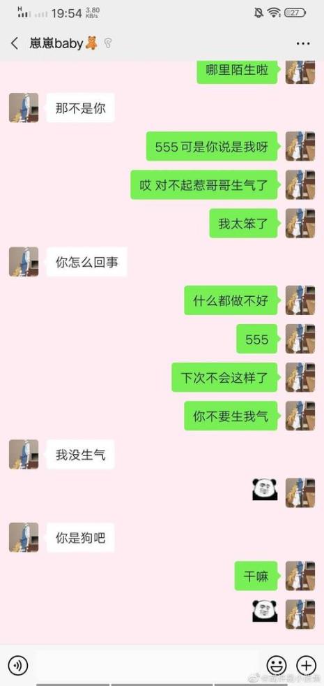 女人一年换一个男朋友说明什么