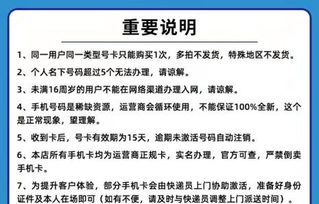 电信校园卡怎么网上注销