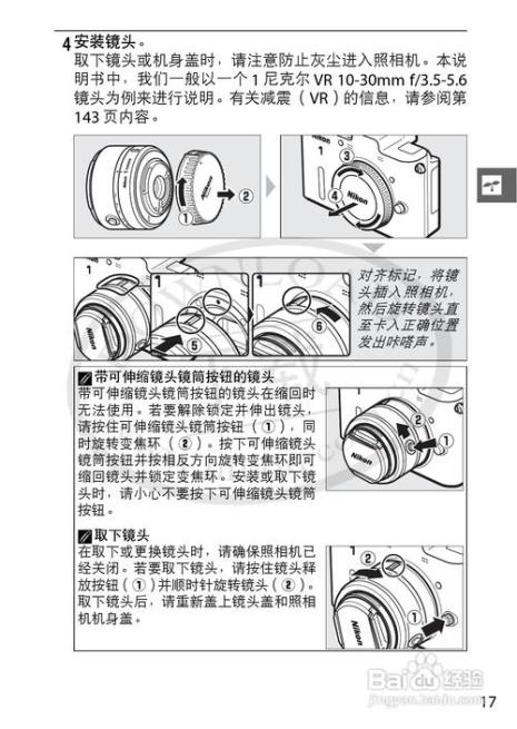 尼康4x100说明书