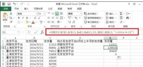 excel中用什么函数计算z值