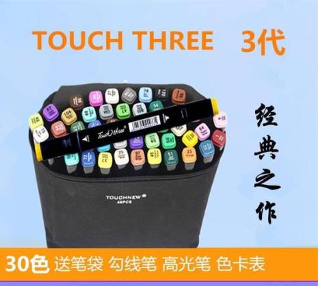 touch马克笔每一代的名称