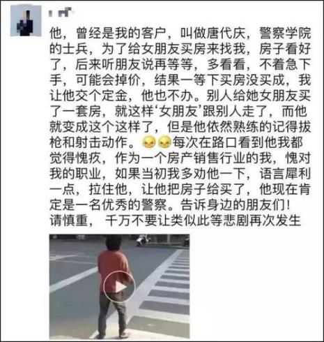 房产中介招聘朋友圈广告词