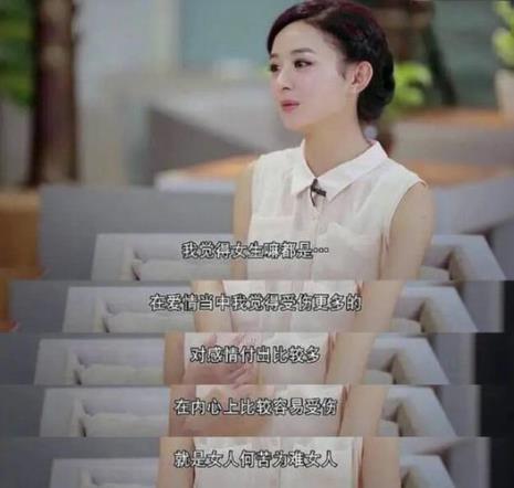 现代婚姻的十句真言句句戳心