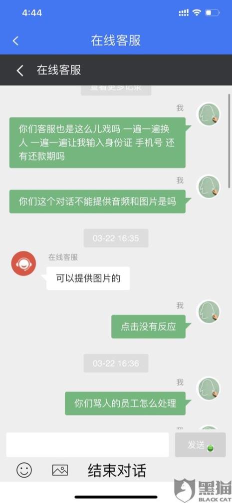 身份证尾号0到9的意思