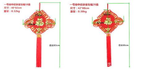 中国结的特点有哪些