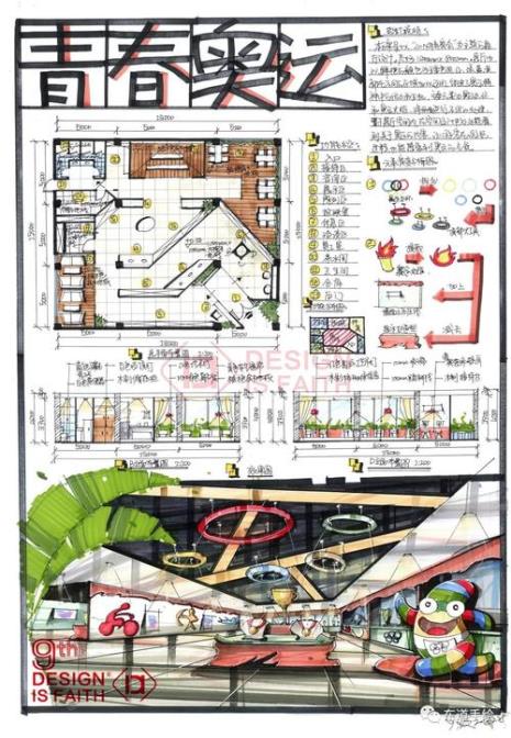 室内设计考研有必要吗研究生进