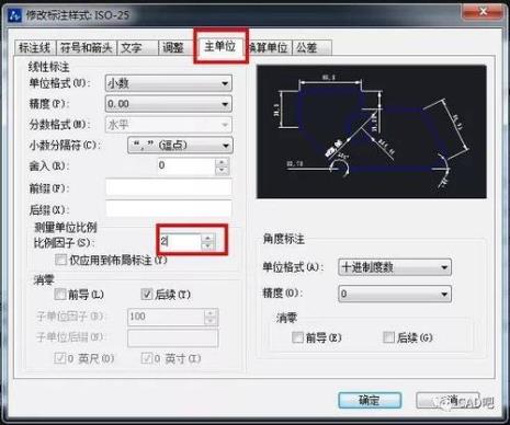 cad标注线型不出尺寸怎么回事