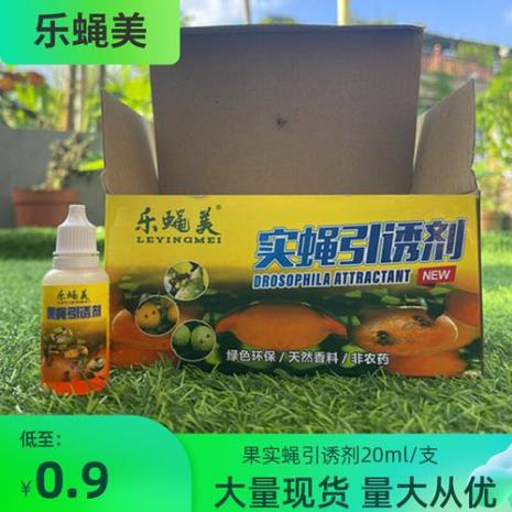 潮湿虫诱捕剂所用什么原料