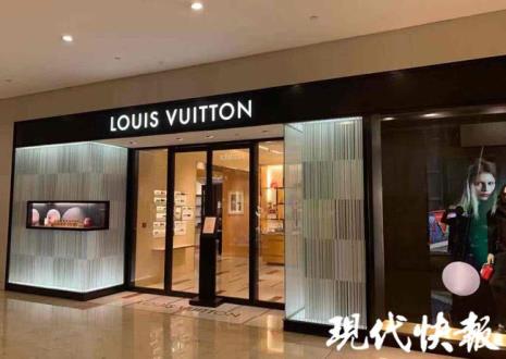 Lv店可以邮寄吗