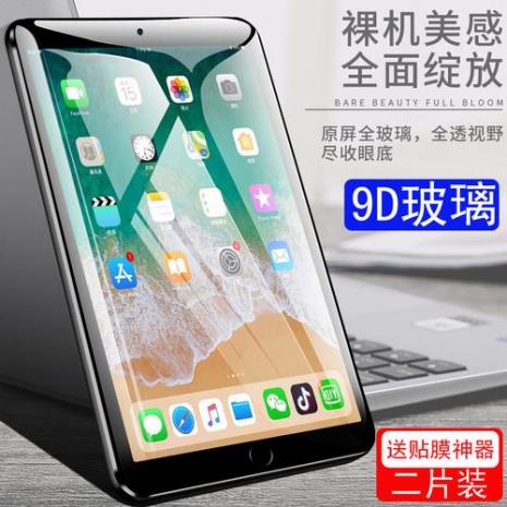 ipad屏保没有贴好还能重新贴吗