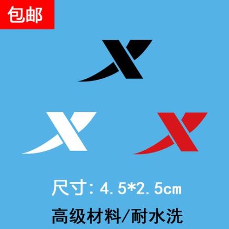 特步英文logo