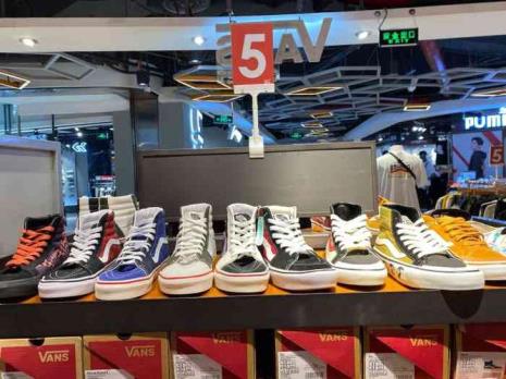 VANS奥特莱斯店怎么样