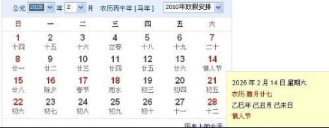 12月属什么月