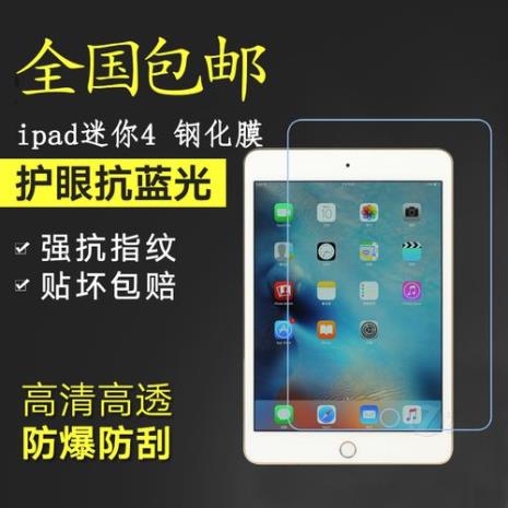 ipad屏碎了可以在上面贴钢化膜吗