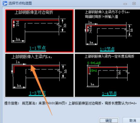 主梁与次梁的计算公式