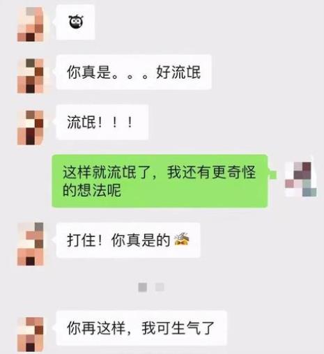 夜场女生是否真的喜欢你