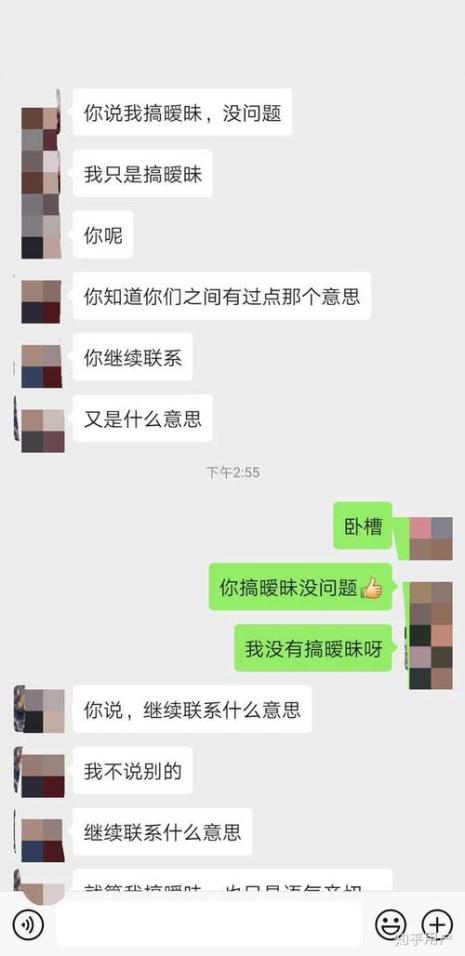 不要和其他女生说话怎么回